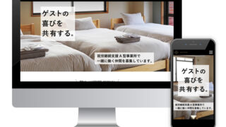 十一比治山（BLA_NC HIROSHIMA様）